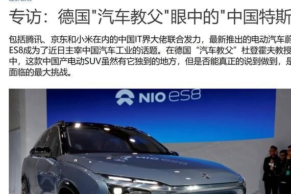 DW：专访：德国