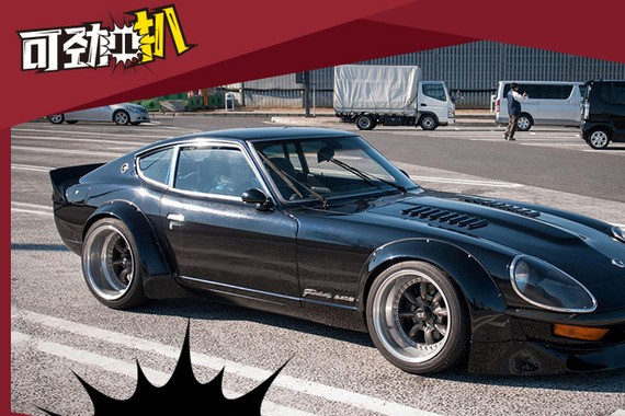 是淑女还是恶魔? 日产Fairlady Z的故事