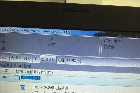 08年奥迪A6变速箱电脑故障及折装