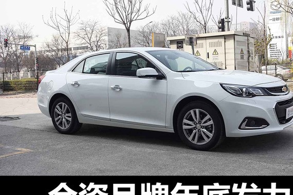 合资品牌年底发力 上周共10款新车上市