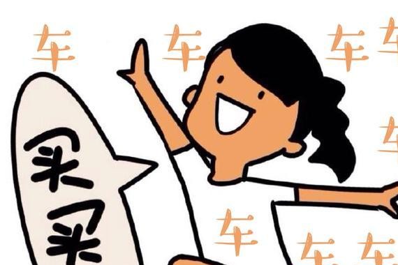 想在双十一前脱单，只有这5款新车能帮你，再也不当光棍了