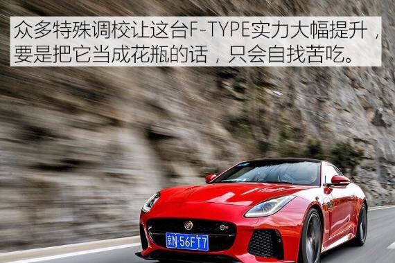某媒体试驾捷豹F-TYPE几乎撞废。