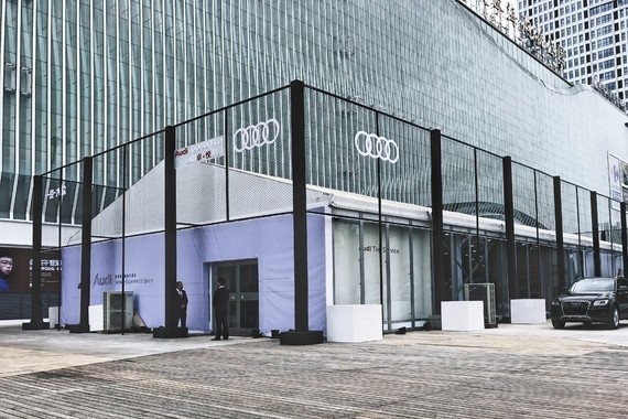 奥迪卓·悦服务 移动服务空间站正式起航