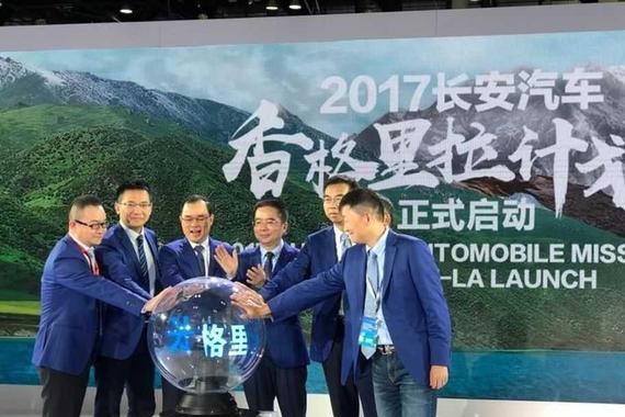 “长安出行”引领绿色出行新标杆