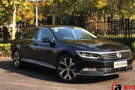 动力依旧勇猛 试驾全新一代迈腾