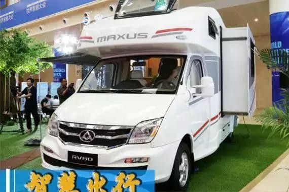 轰动房车界，实拍上汽大通首款RV80智能房车，让出行更智慧