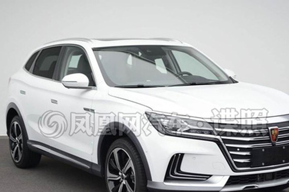 荣威Marvel X申报图曝光 或2018年发布