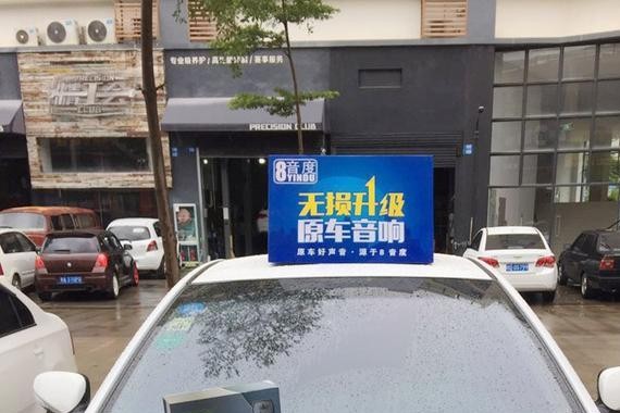 初见惊艳，再见倾心：吉利帝豪音响改装8音度！桂林兴安县逸轩汽车