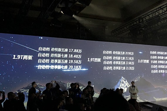 五十铃mu-X牧游侠上市 售17.88-26.88万