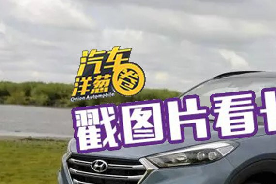 15万买合资SUV 这几款性价比不错