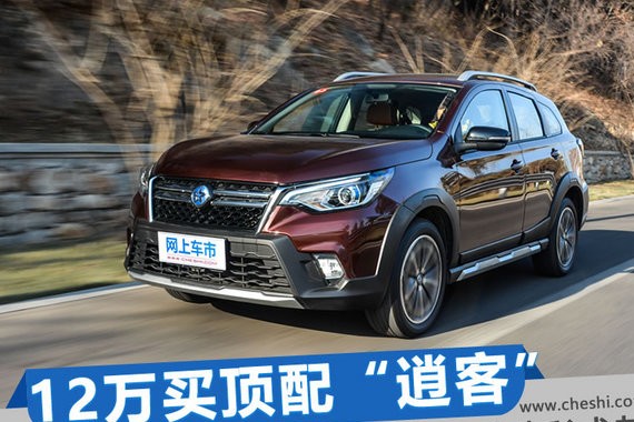 这款顶配“逍客”只要12万！ 东风启辰新T70试驾