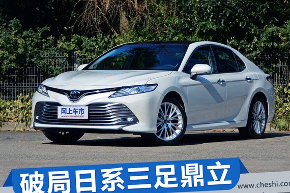 破局日系三足鼎立 第八代凯美瑞凭彻底换代突围