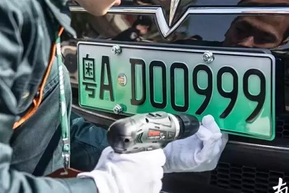 粤B牌成中国最贵车牌，成交价达9.5万！网友：比我两辆车还贵！