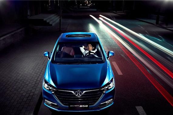 工作后的第一台用车推荐—全新绅宝D50