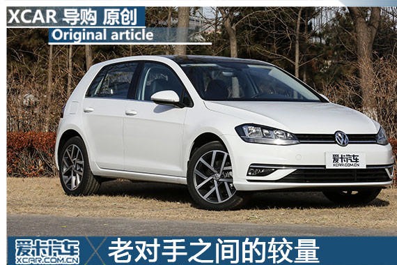 老对手之间的较量  新高尔夫对比福克斯