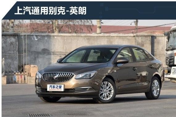 这6款10万级的家用轿车，谁是家庭轿车之王？