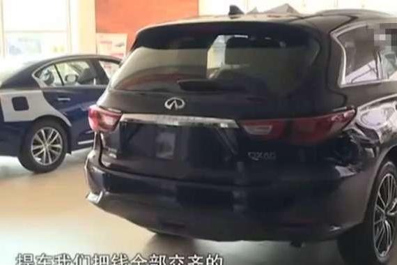 男子提英菲尼迪一年时间都无法上牌, 开了12张临时牌, 车主很无语