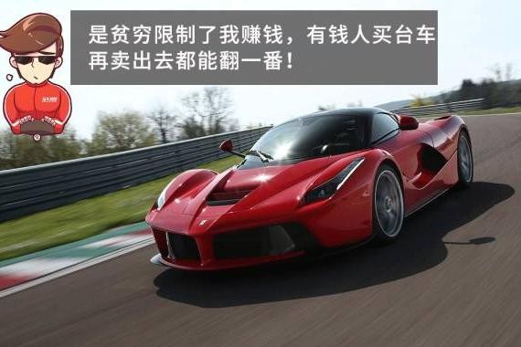 有些车开5年都不亏，有的车开3年就折旧一半？