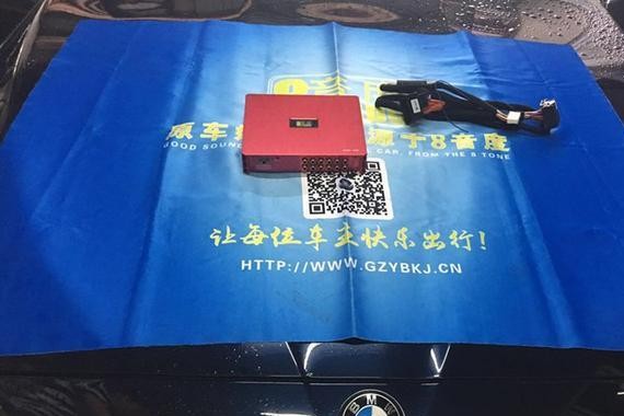 温岭伟杰名车服务：宝马5系无损音响改装，8音度H680 DSP红动中国！