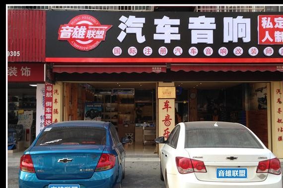 简约不简单途锐车主选择了长沙音雄联盟汽车音响进行原车音响升级