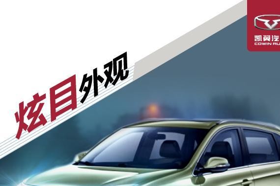 花小钱有面子！年轻人最喜爱的车居然是它？