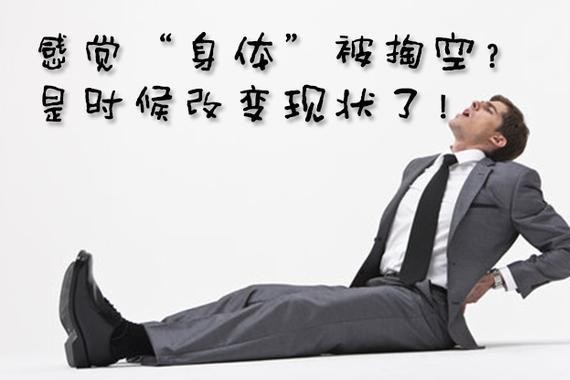 硬不起来是硬伤