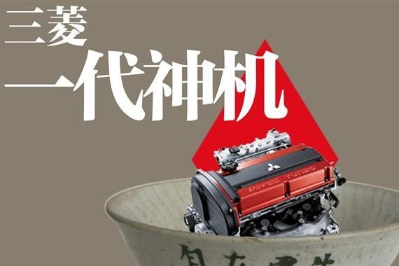 想知道“三菱“最近有什么新消息么，都在这里了