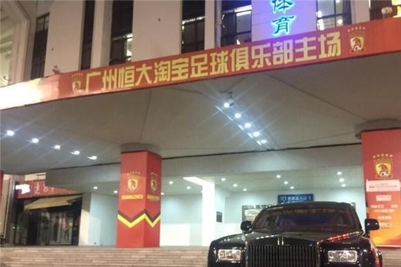 速递!新鲜的“劳斯莱斯“资讯全在这，看我就够了