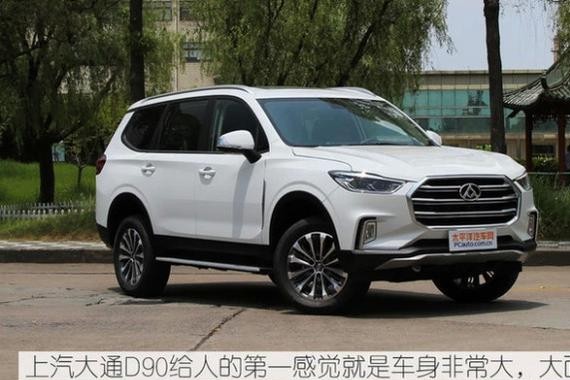 20万买一台比霸道还大的7座SUV，还看什么哈弗H9？