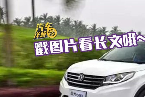 又一台国产新车杀入SUV销量TOP10！还有2台只卖个位数