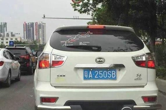 当奔驰遇到BYD，这车牌让人过目不忘！赶快拍下来