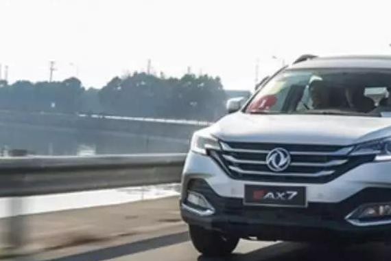 新风神AX7，凭什么号称“军工品质”？