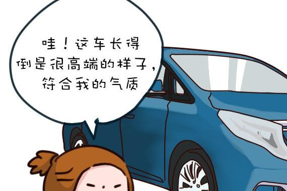 传祺GM8杠上别克GL8！谁才是MPV界的NO·1