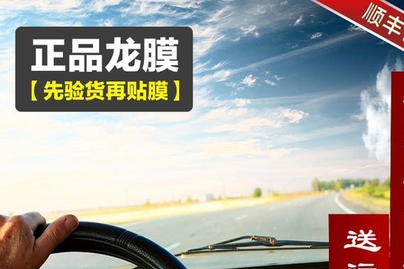 汽车贴膜真的可以省油吗？