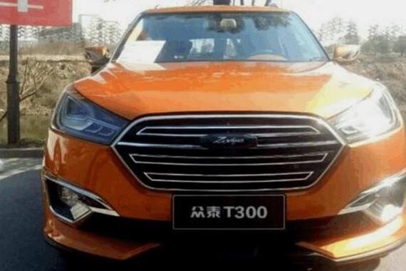 众泰原创小型SUV比宝骏510、H2更霸气！