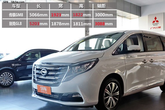 广汽传祺GM8今日上市 4款配置/全系2.0T