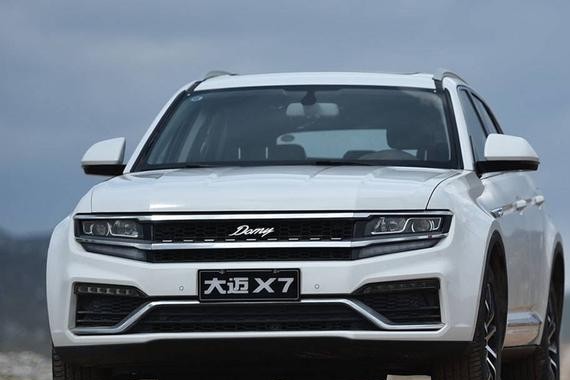 吊打同级别车型的豪华配置，大迈X7-8AT车型正式上市
