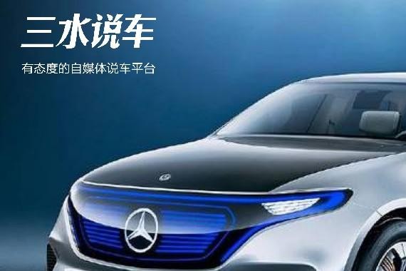 前瞻 | 2018年，电动汽车的第一春，细数13款在途车型