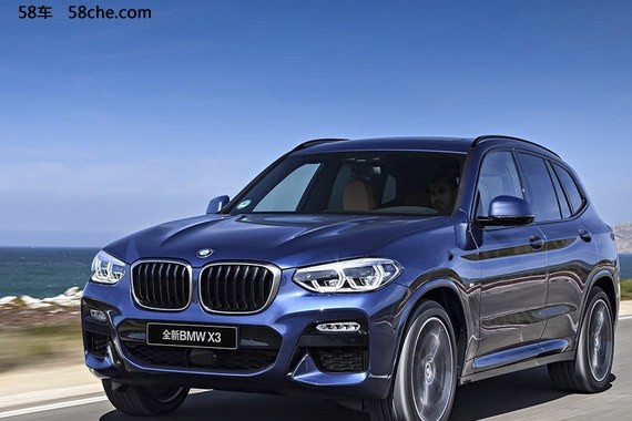 华晨宝马X3官图发布 轴距与海外版一致