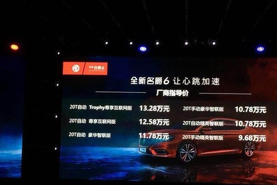 国产一匹黑马的诞生，直接怼思域