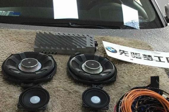 宝马5系补齐哈曼卡顿L7环绕套装音响