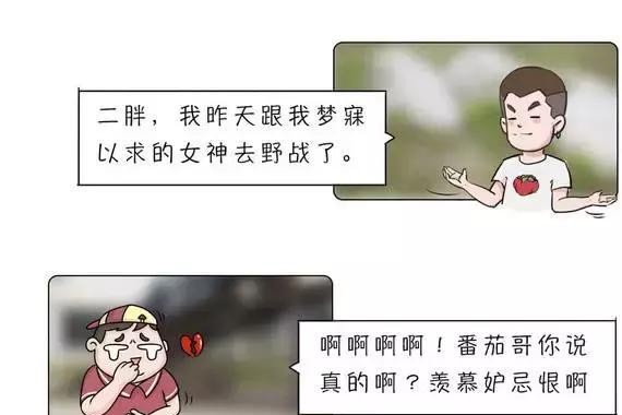 小伙开着10来万的国产SUV带女神去浪，结果竟然...