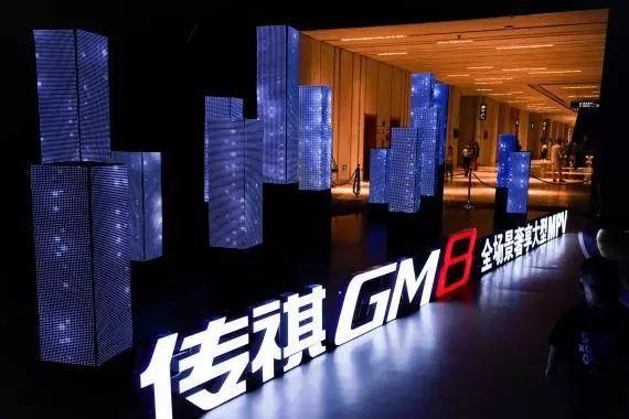 00后的它，已经成为南中国最腻害的车企之一！