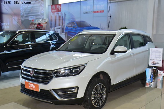 汉腾X5 1.5T贺岁版上市 售价10.63万元