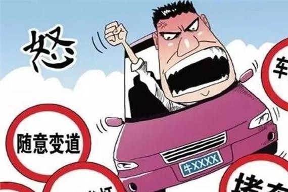 天干物燥 容易路怒的司机应该由它守护