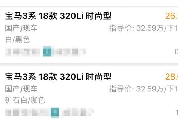 车型让利，小夭发布