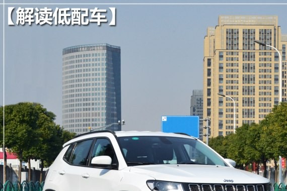 这里有“Jeep“的最新资讯请不要错过