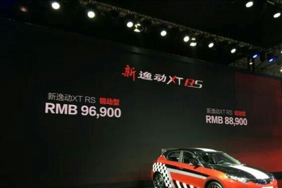 国产钢炮长安逸动XT RS正式上市，8.89万起售