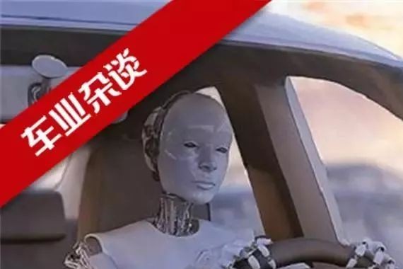 16线激光雷达价格减半，可为自动驾驶汽车高兴，别癫狂｜车业杂谈