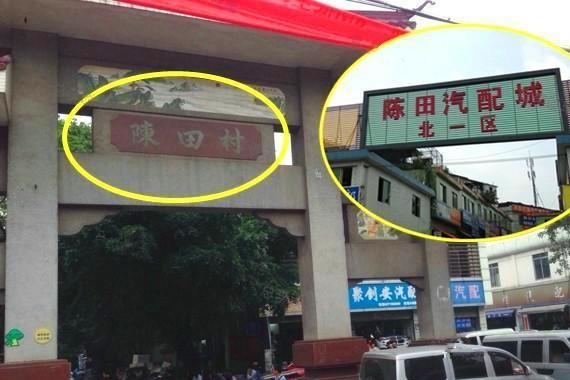 广州最牛的村，30万能买卡宴，100万能买宾利、劳斯莱斯！